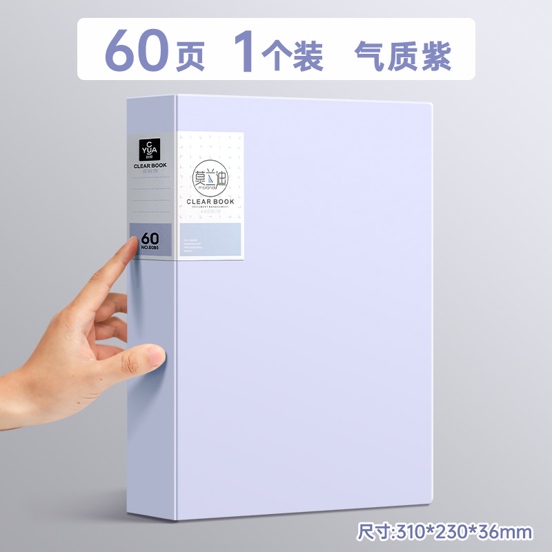 Molandi A4 carpeta transparente hoja de inserción libro de información papel de prueba bolsa de partituras de música carpeta de libros de información