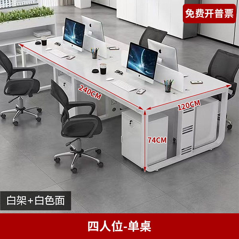 Mesa y silla de oficina blanca combinación de personal de oficina doble 4 cuatro 6 personas pantalla mesa de trabajo de personal de empresa