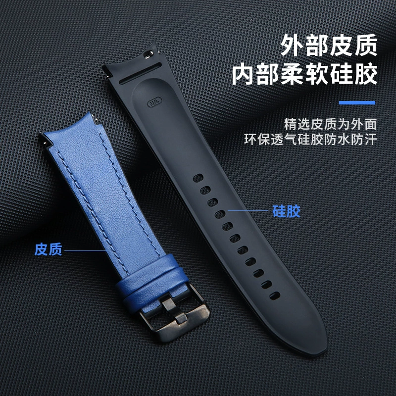 Подходит для часов Samsung Watch 4/5 ремешок Samsung Galaxy Watch 4/5/Samsung 4 CALSSIC кожа