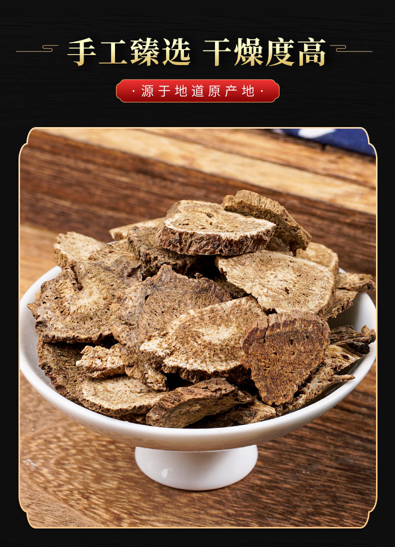 Mu Xiang Slices (Aucklandia lappa) — Dried Costus Root Decoction Pieces, 500g quality and texture