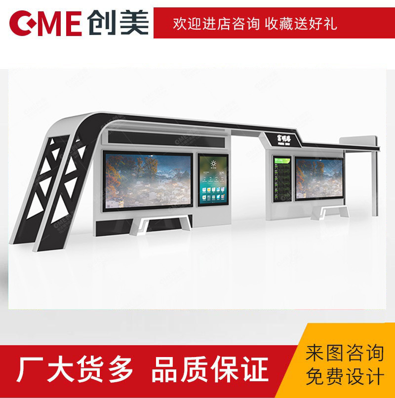 智能公交候车亭公交站台镀锌公交车站亭智慧公交候车厅亚克力灯箱