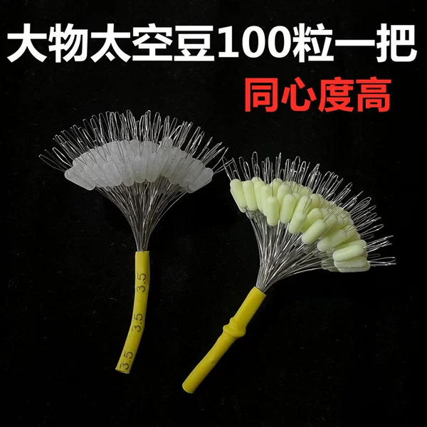 Bulk silicone big space bean olive top bean positioning bean black pit giant herring sturgeon bean blocking line set accessories