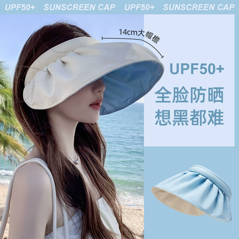 Солнцезащитный колпак женский летний 2025 новый анти-ультрафиолетовый оттенок
