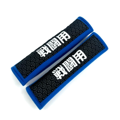 Car seat belt shoulder pad: Seat belt shoulder pad - blue-for-combat
