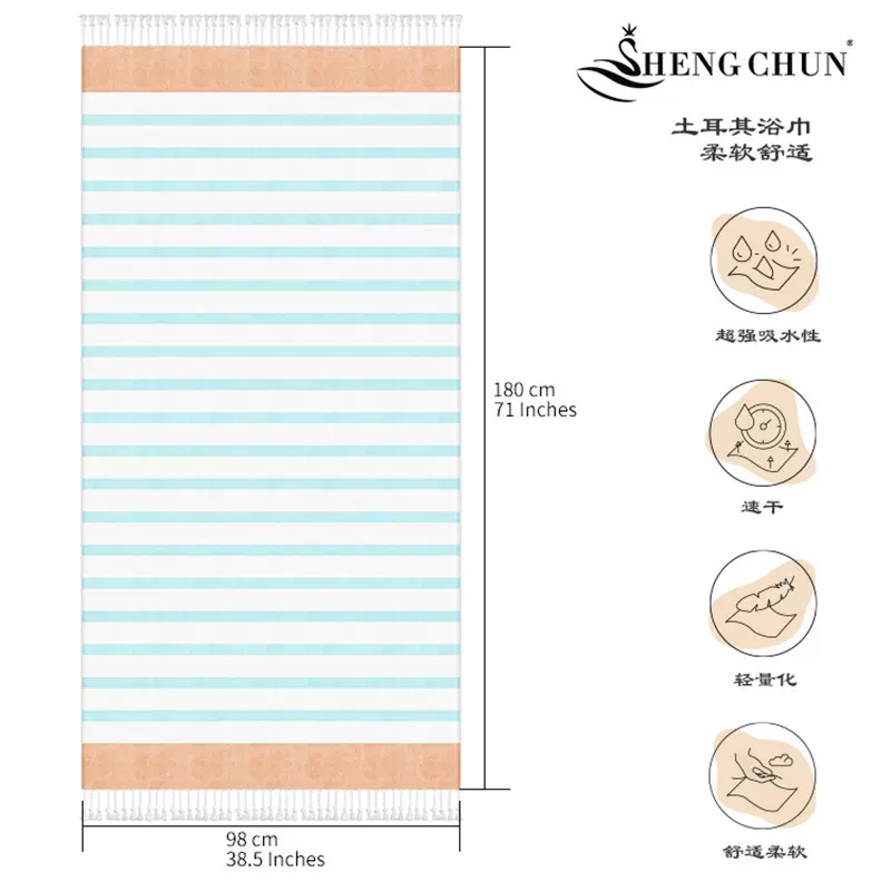 纯棉披肩成人浴巾土耳其沙滩巾纯棉吸水游泳浴巾毛巾现货批发