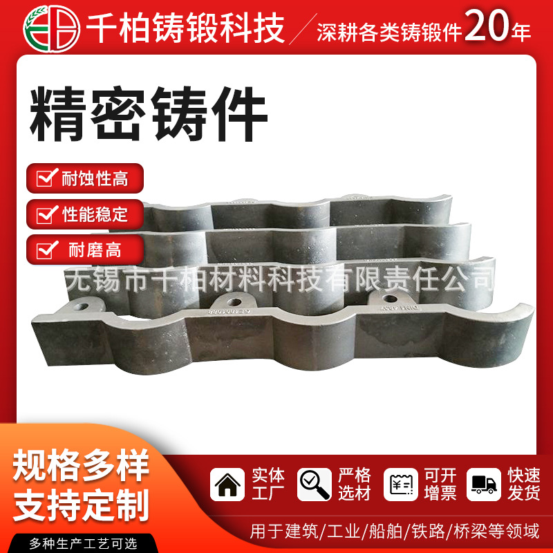 无锡千柏供应不锈钢波浪板 泡沫塑料波浪板 铝镁锰波浪板精密铸件