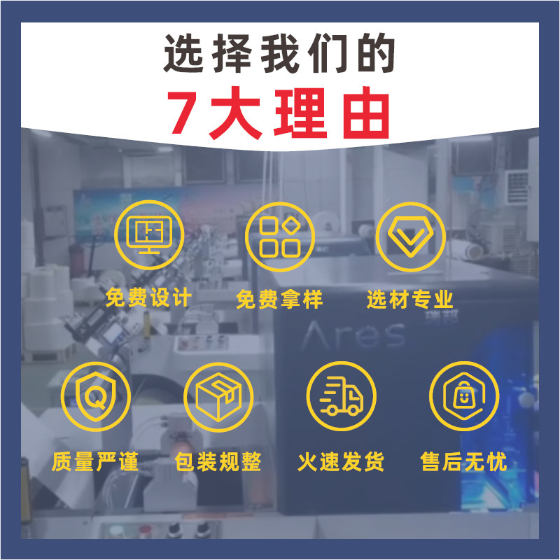 冷凍食品ラベルステッカー粘着ラベルカスタム感熱ラベル紙合成紙シールカスタム小ロット|undefined
