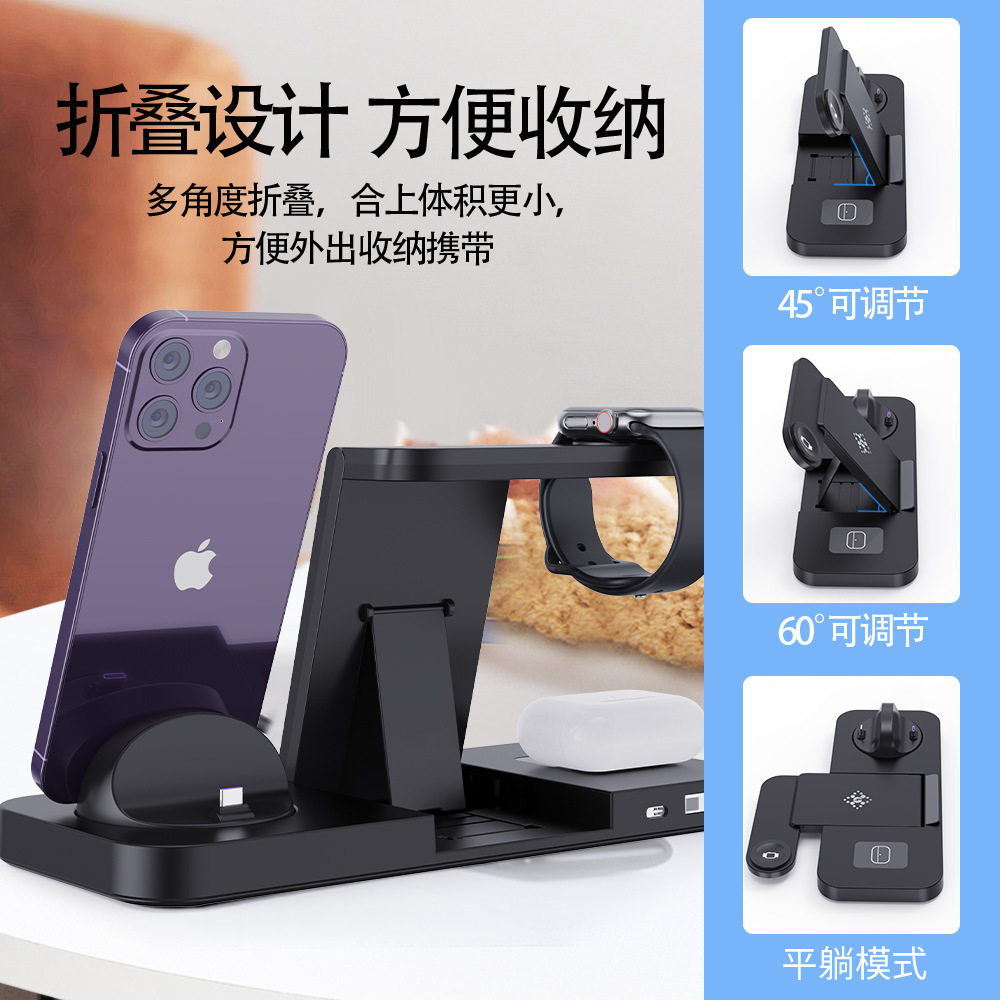 Cargador inalámbrico plegable popular transfronterizo seis en uno adecuado para teléfonos móviles Apple, Samsung y Huawei cargador inalámbrico tres en uno
