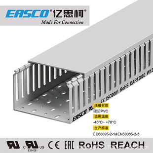 EASCO���۽^���h�����XPVC�����ȼ�����{ɫ�߾���120mm��*80mm��