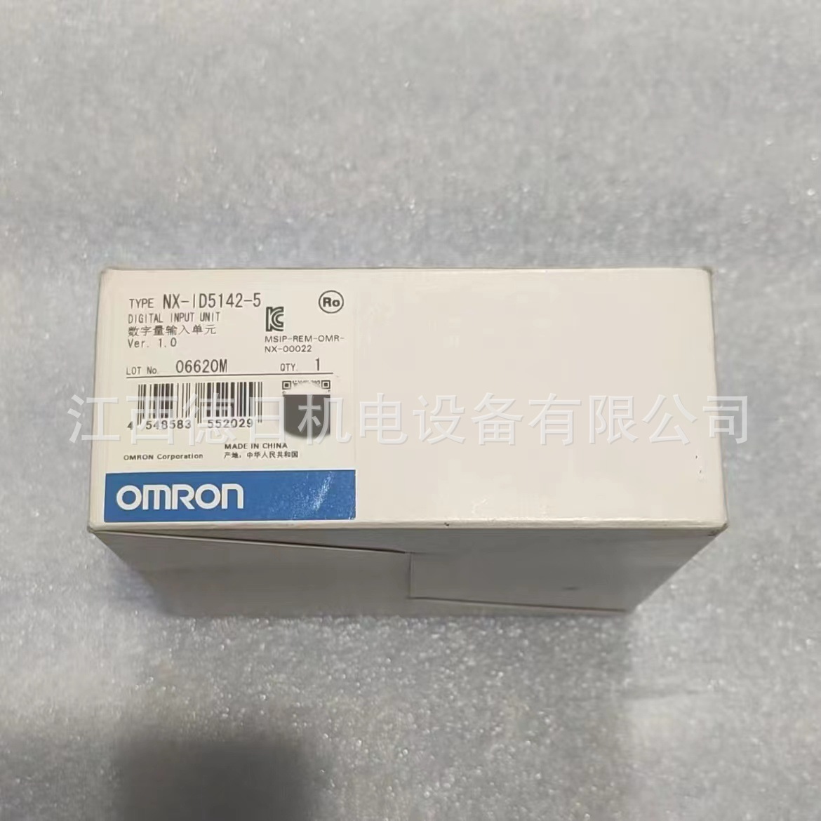 NX-ID5142-1 全新原装正品欧姆龙模块现货实拍