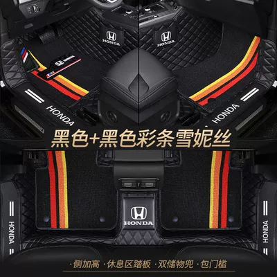 Universal Foot Pad — Fan Car Mat - double-layer-black-black-shredded-silk-best-selling-model-other-models