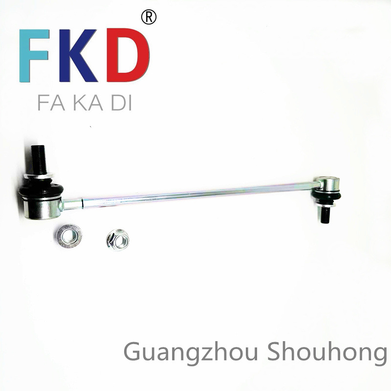 48820-02080 is suitable for Toyota Corolla RongFang Prius Yizhi Ralink Balance Bar Ball Head