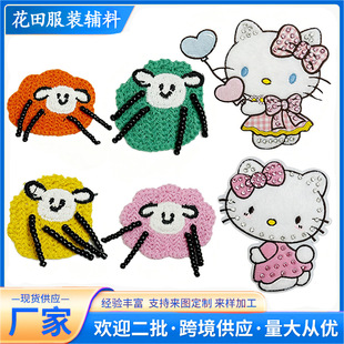 �ɐۿ�ͨë�q���NHelloKittyС��̽��a���N �·��b��ƶ����a��