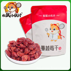 食欲を満たすスナック、ドライクランベリー、ネットセレブスナック、ドライフルーツスナック、卸売