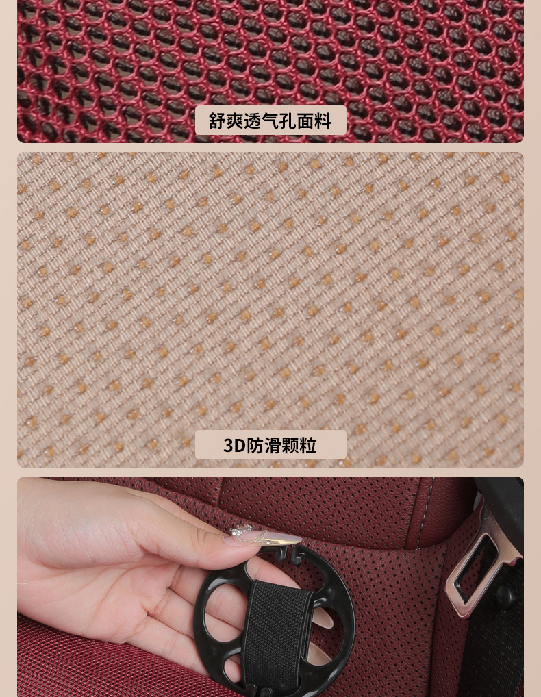 Car seat cushion four seasons summer ice silk breathable non-slip