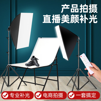 室内产品影棚拍摄柔光箱LED人像拍摄美颜补光灯抖音短视频直播灯