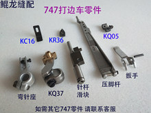 747��߅�C��� ���_�U ���� ᘗU���K �̶����X��� �̶��µ�Ƭ