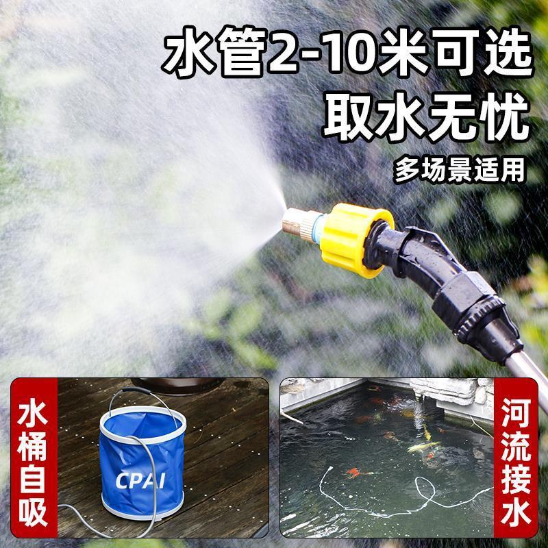 電動噴霧器、農薬噴霧水鉄砲、水やりフラワー噴霧器、小型噴霧器、水やり園芸用品|undefined