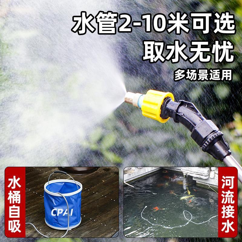 电动喷雾器农药雾化水枪喷水壶浇花神器喷枪小型打药浇水园艺用品