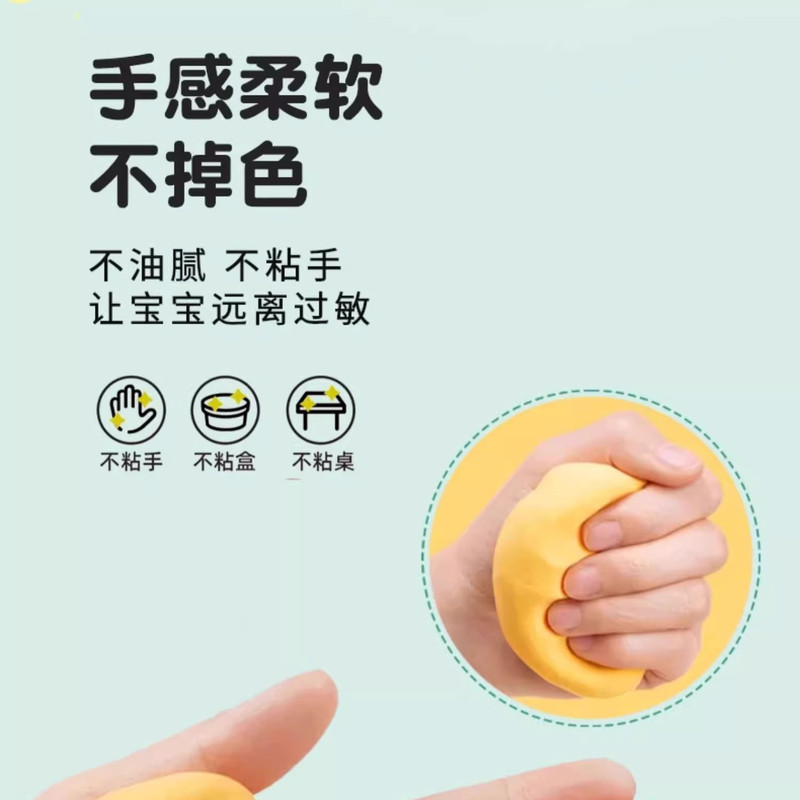 Munami 超軽量粘土手作りセット幼稚園小学生おもちゃスペース泥袋超軽量粘土|undefined