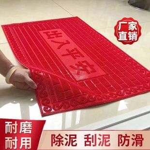 Mud Scraper Mat, Entry Floor Mat, Home Anti-Slip Foot Pedal, Thickened Door Carpet, New Dirt-Resistant and Wear-Resistant Foot Mat