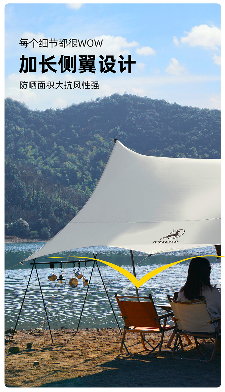 deerland outdoor camping canopy tent black glue sunscreen large butterfly octagonal portable