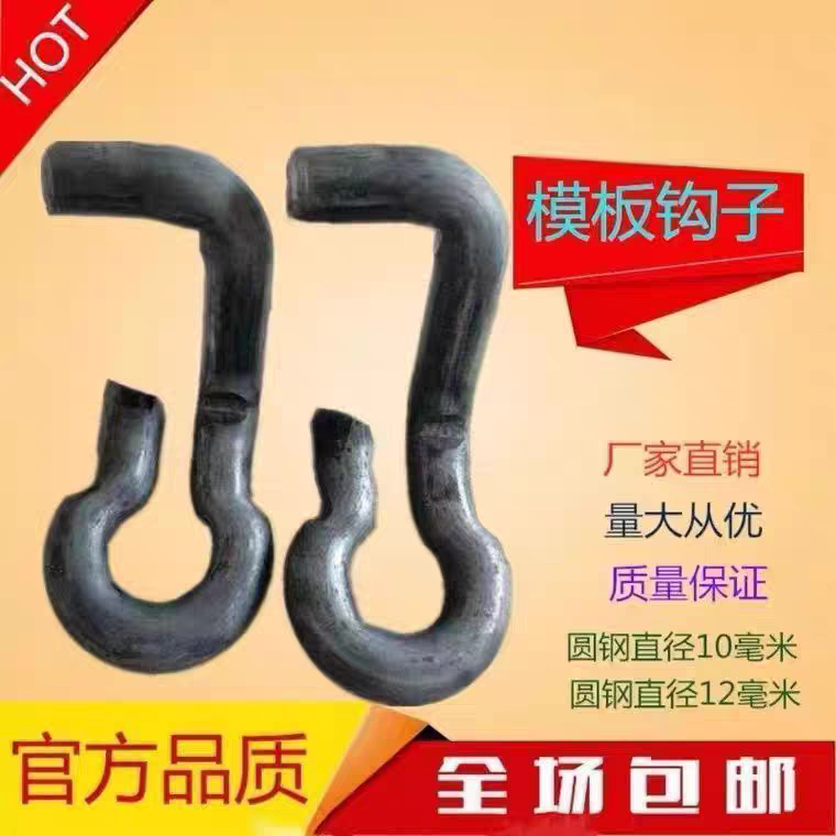 建筑用钢模扣件卡扣模板卡子回型U型卡扣钢膜扣件