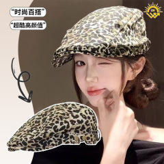 秋冬潮款美式复古辣妹豹纹前进帽女小众时尚百搭显脸小贝雷鸭舌帽