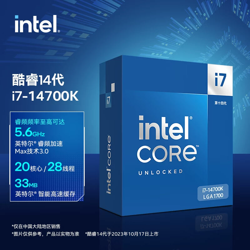 Intel i7‑14700K Core 14‑го поколения процессор, 20 ядер, 28 потоков, частота до 5.6 GHz, совместим с платой