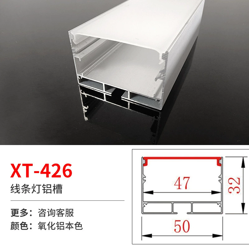 Linear LED Aluminum Profile for Built-in LED Strip, Multiple Cross-Sections, 1 m Modules