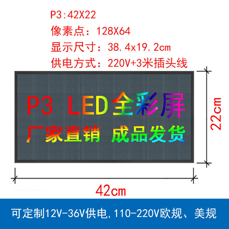 卸売屋外フルカラー LED ディスプレイクロスボーダーアマゾンドアヘッドスクリーン広告ローリングワード LED ディスプレイ|undefined
