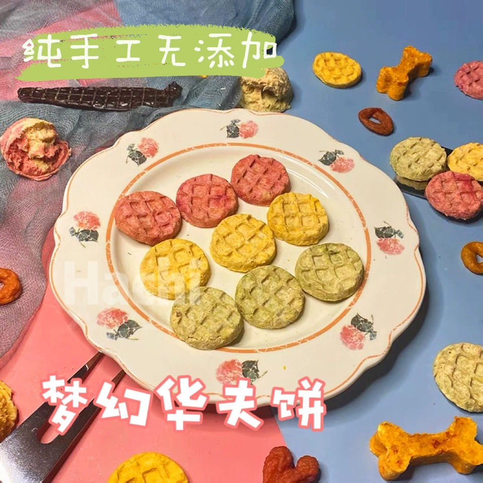 Домашние куриные фантазийные вафли ручной работы Печенье для больших и маленьких собак Универсальные бонусные закуски для кошек и собак