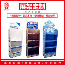 超市端架便利店展示架零食置物架子生活用品毛巾挂钩多层陈列架