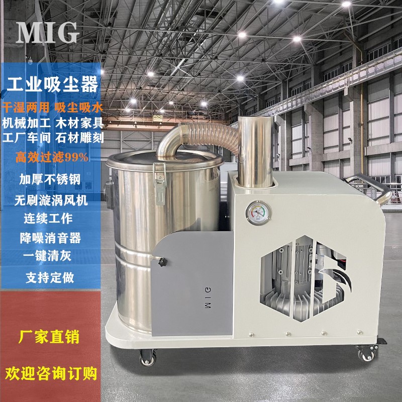 吸尘器工业用大吸力商用布艺清洗机吸尘大型工厂车间粉尘干湿两用