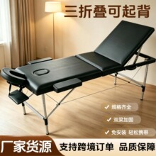 三折叠款多功能按摩床批发双梁加固带头枕美容床艾灸床中医推拿床