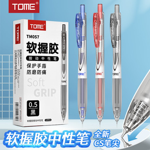 TOME��ܛ�P�հ������ԹPCS���p��혻��W����ԇˢ�}�P0.5�ڼt�{�P