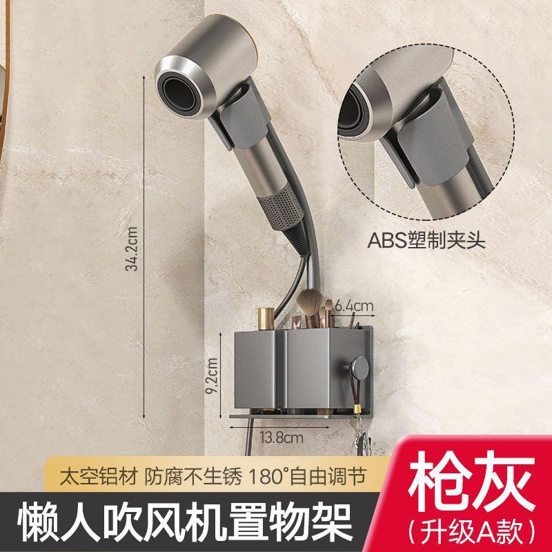 Baño perezoso secador de pelo soporte de ventilador de mano libre liberación de soporte de secador de pelo eléctrico de doble mano colgado en la pared sin perforación