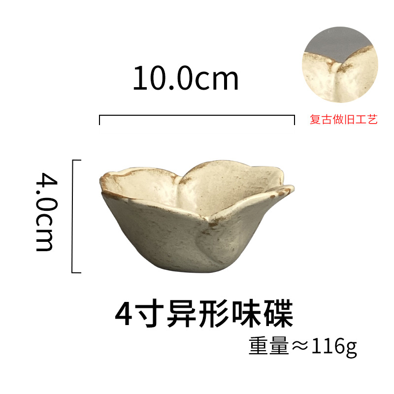 Plato de sabor de forma especial de 4 pulgadas