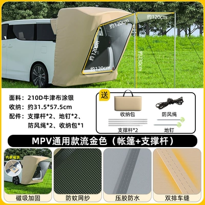 Avtomobil dam çadırları, No-Setup Trunk Sunshade Tent - mpv-model-new-upgrade-taped-and-waterproof-flowing-gold-tent-support-pole-single