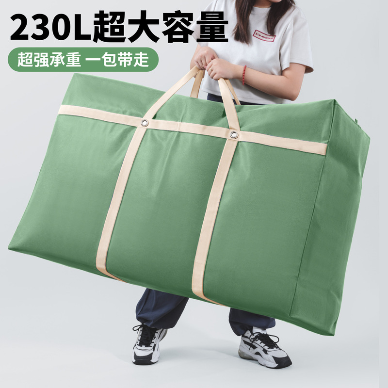 Moving Packing Bag, Quilt Storage Bag, Clothing Organizer Bag, Clothing Quilt, Large Woven Luggage, Student Living on Campus