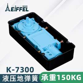 地弹簧玻璃门无框360度旋转定位不定位有框配件门液压地弹簧地轴