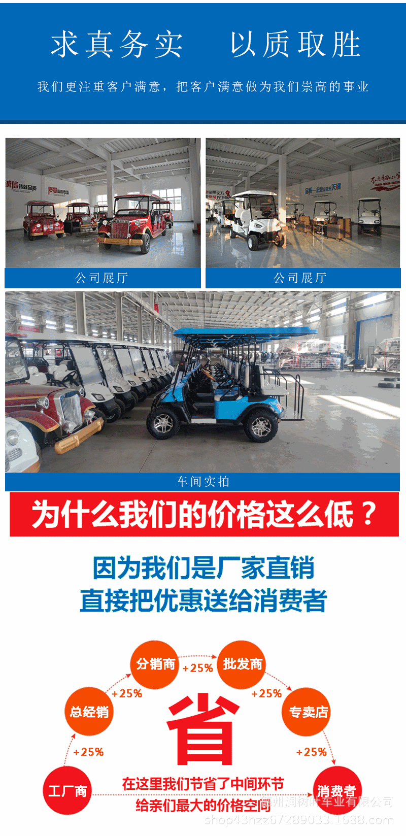 Closed Vintage Classic Car for Hotels and Guesthouses, Tourist Attraction Shuttle Bus, Real Estate Viewing Vehicle, Electric Sightseeing Car