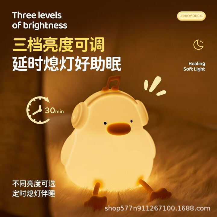 跨境大头熊猫硅胶小夜灯可充电拍拍灯创意可爱氛围卧室床头喂奶灯|undefined