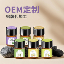 跨境定制1ml酒店油溶精油礼盒套装单方精油植物精萃取定制英文