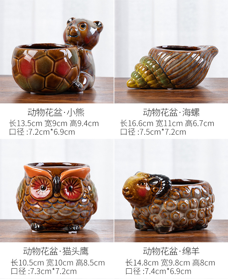 动物花盆2_05.jpg