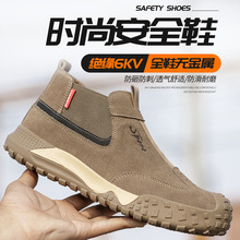 绝缘鞋电工6kv劳保鞋久站不累耐磨一脚蹬防砸防刺防烫汽修焊工鞋