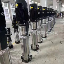 杭州南方水泵立式多级泵CDM不锈钢离心泵管道增压泵304工业变频