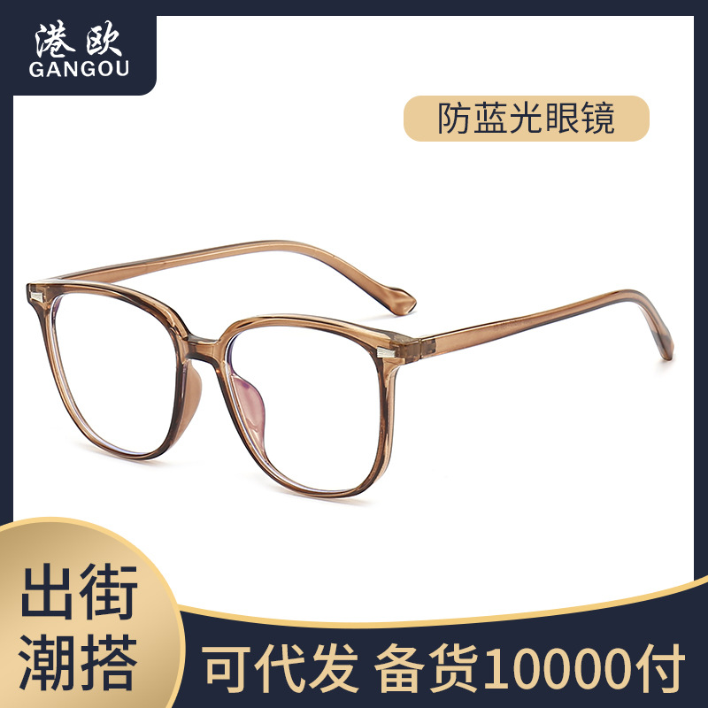 TR90 Audio network Explosive money Spectacle frame men and women glasses frame customized Blue light myopia Plain glasses