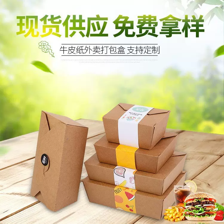 牛皮纸炸鸡盒一次性防水防油打包盒定制外卖纸质餐盒定做加印LOGO