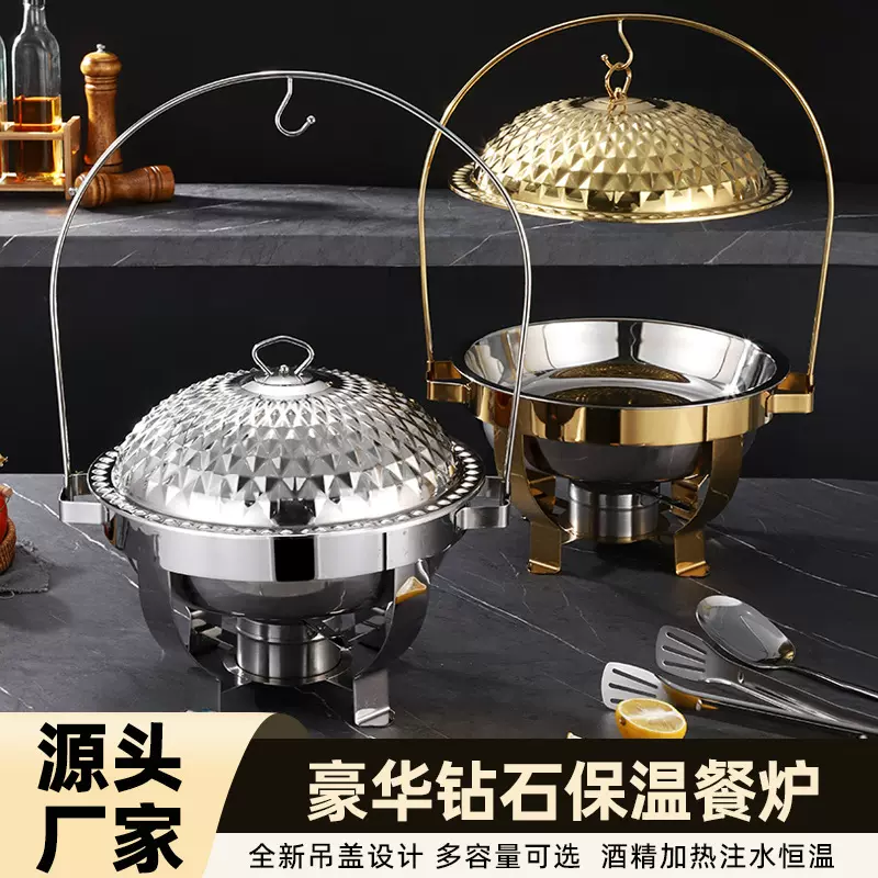 跨境货源不锈钢金色圆形自助餐炉酒店保温炉餐厅食物加热器酒精炉